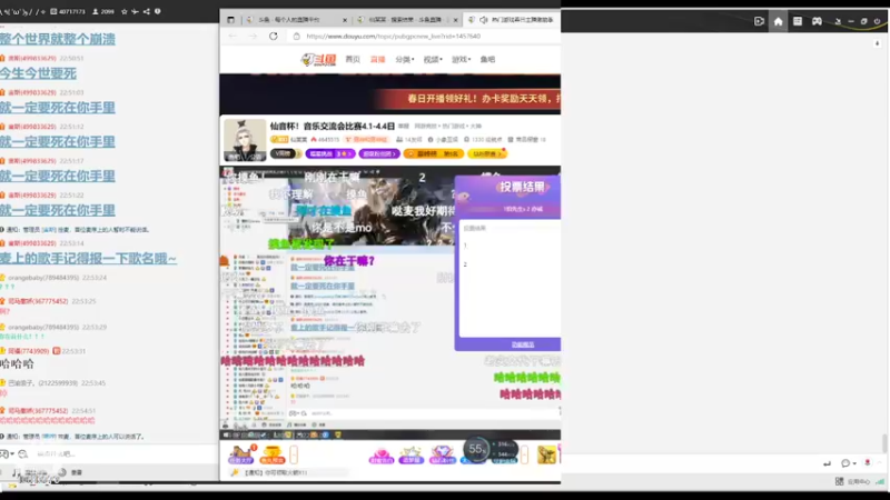 【2022-04-02 22点场】x筱宸：观看仙音杯