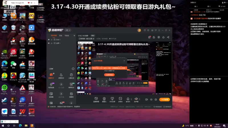 【2022-04-03 19点场】小乃丸：左膀右臂带我上荣耀