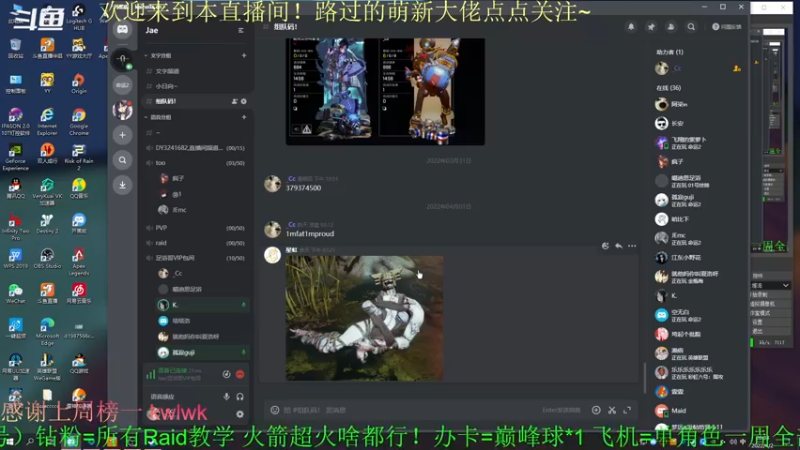 【2022-04-02 20点场】C哥说他不在乎：本周的试炼来啦~