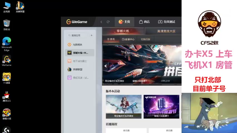 【2022-04-02 12点场】CF52秋：慢慢成长努力变强~