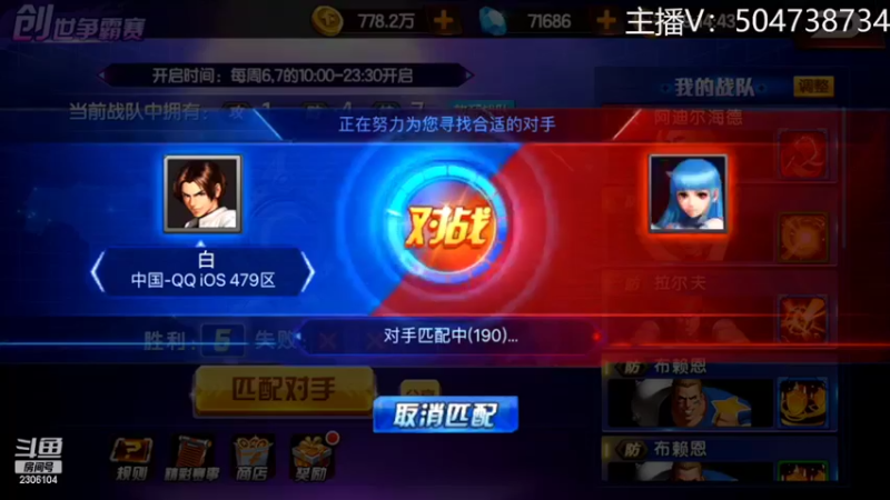 【2022-04-02 19点场】拳皇丶熊孩子：（求办卡求支持）