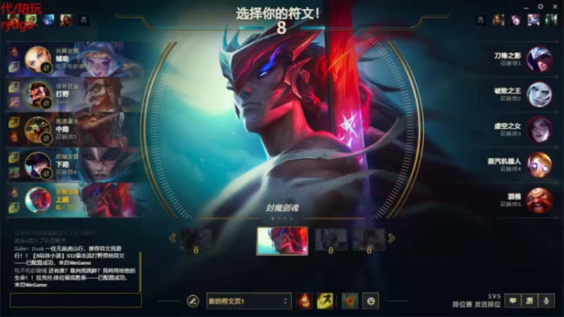 【2022-04-02 21点场】内涵段子丶影子c：乾巧艾克：艾克凯隐刺客流打野教学