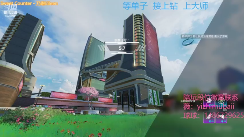 【2022-04-02 21点场】一只慕白吖：钻石大师不排队速来