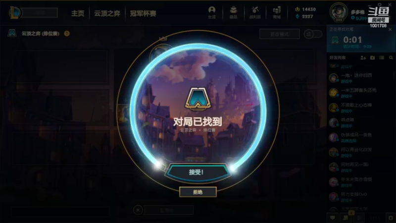 【2022-04-03 21点场】解说王多多：王多多：赏金猎人之心