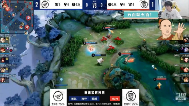 【KPL赛事】Gemini果然毒奶DYG孙杨组合破8连败魔咒!