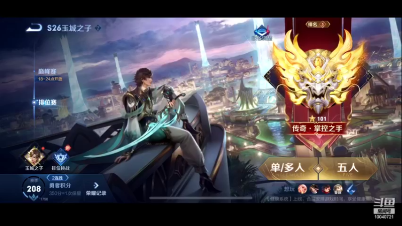 【2022-04-02 18点场】鹿小鸣l：5国标 4月成功人士