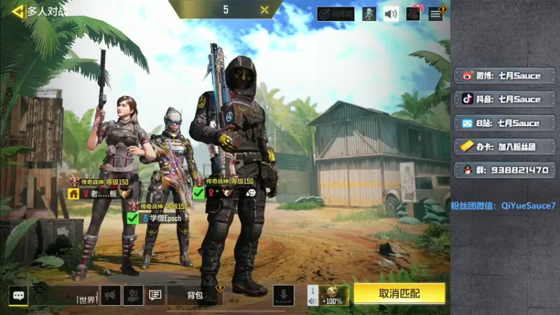 【2022-04-03 19点场】七月Sauce：0基础重新开始第三天
