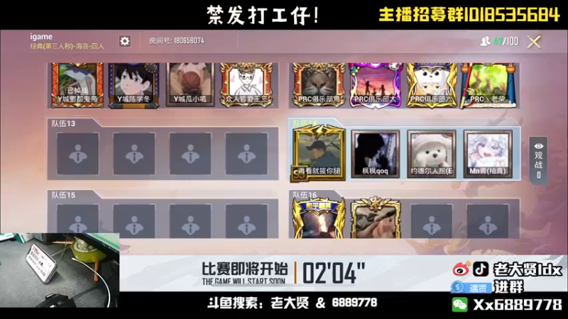 【2022-04-03 17点场】老大贤：打个预选赛 gogogo~