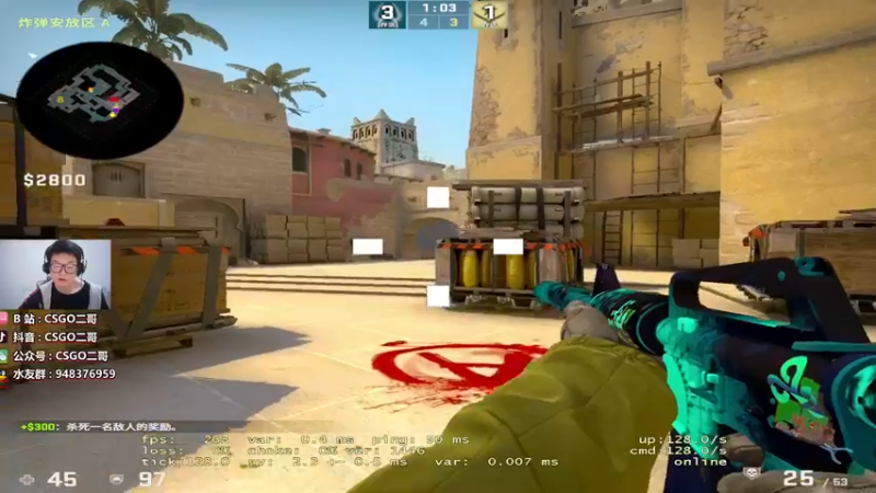 【2022-03-30 17点场】CSGO2ge：CSGO2ge的直播间