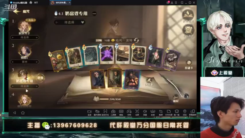 【2022-04-02 00点场】姜珩羽：四月她醒了