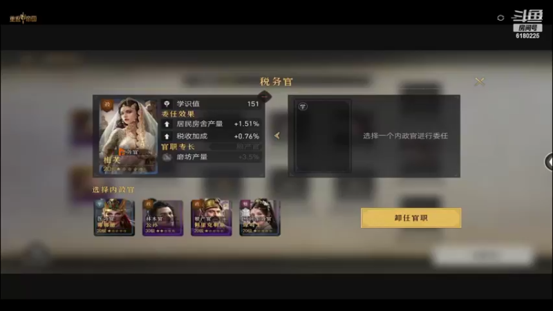 【2022-04-02 08点场】灬白云丶：重返帝国帮肝