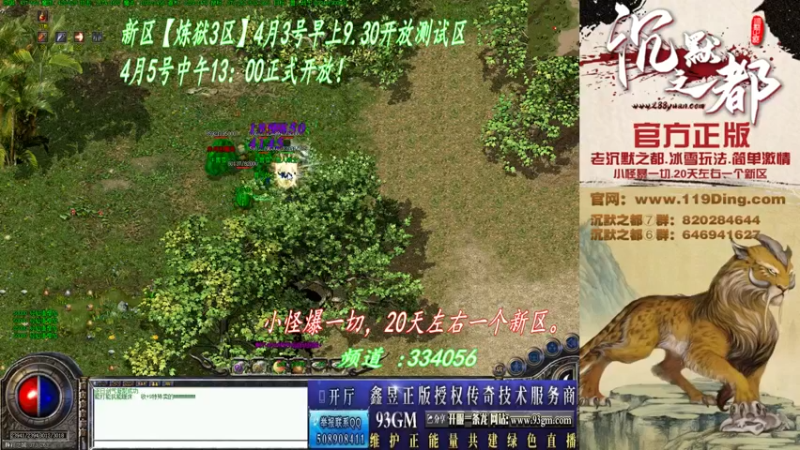 【2022-04-03 03点场】沉默的牧神：沉默之都，小怪爆一切！