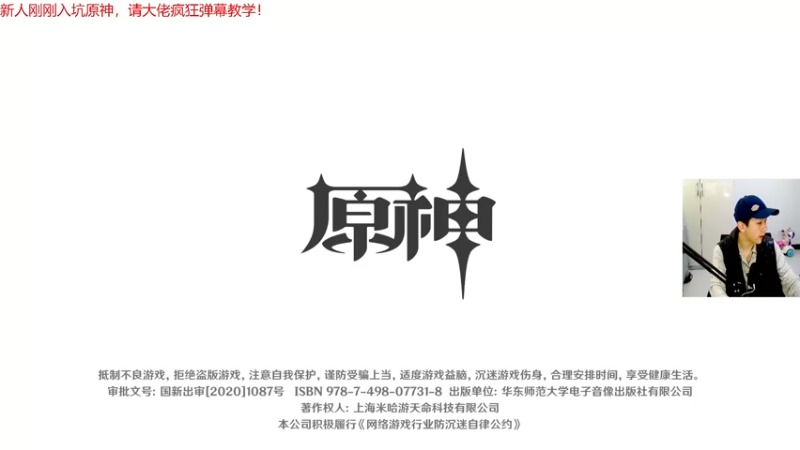 【2022-04-03 09点场】赖萌丶：【赖萌】原神
