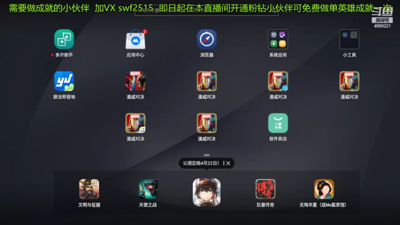 【2022-04-03 17点场】再見如漪：S7 暗黑教团 强势来袭