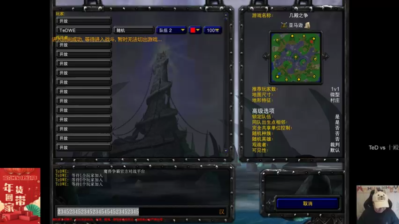 【TED出品】开枪局 TeD vs 十殿 上 韩国鬼王风范