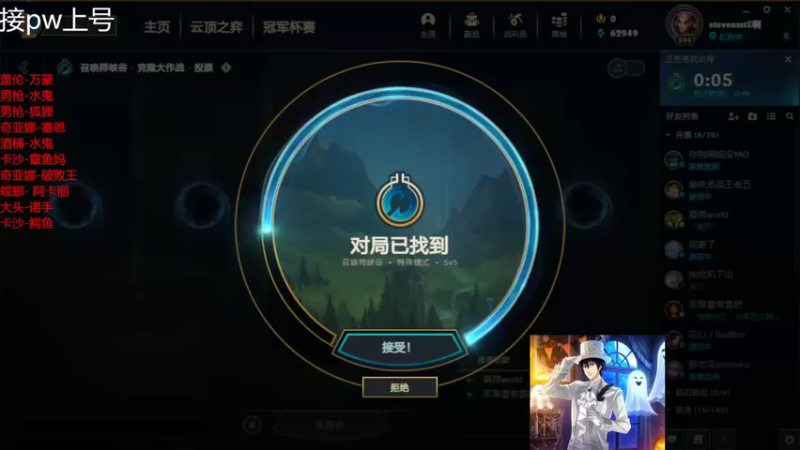 【2022-04-01 17点场】罢南万顷：克隆模式开始了 奇亚娜来了