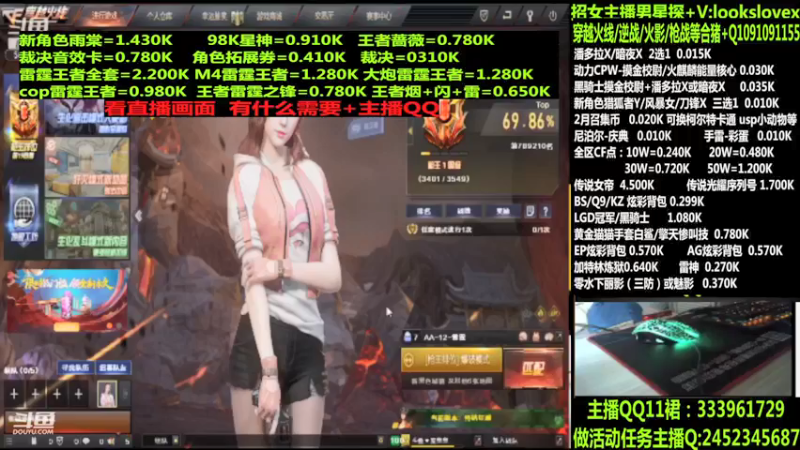 【2022-04-03 13点场】太原庞臭臭：点券秒到/98K星神/柯尔特