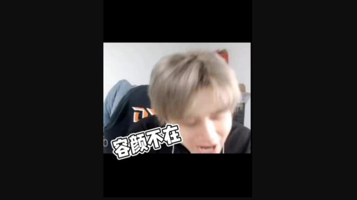 谁再说我是搞笑男