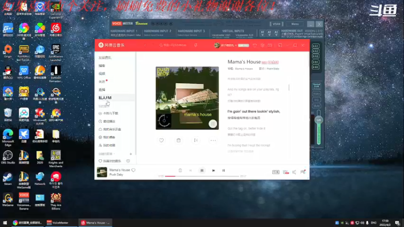 【2022-04-02 17点场】我是卡大爷：躺平的直播间