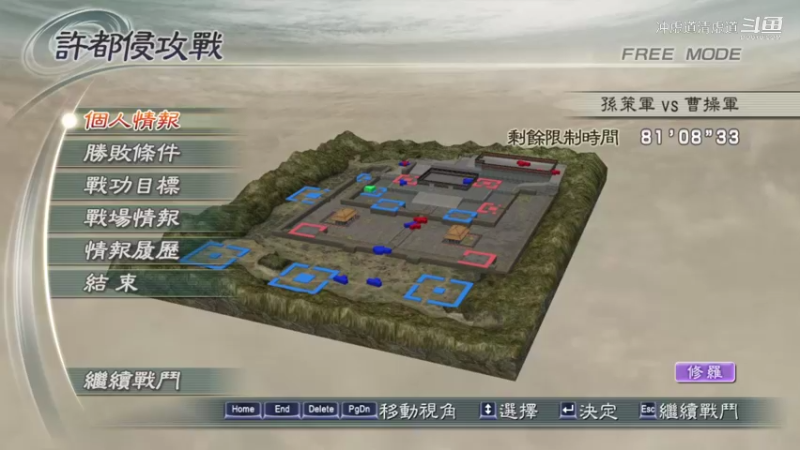 赵云，修罗，许昌侵攻战，中篇