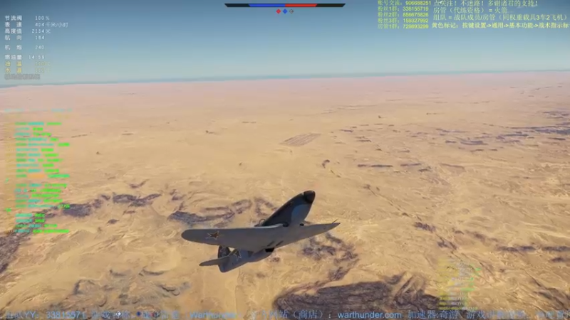 【2022-03-31 20点场】战争雷霆老铁：【战争雷霆国际服】空陆一体仿真战争网游