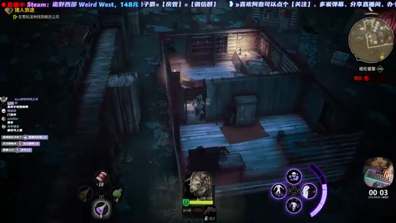 【2022-04-03 00点场】阿愈Ayu：愈❥»诡野西部之挖坟狂魔