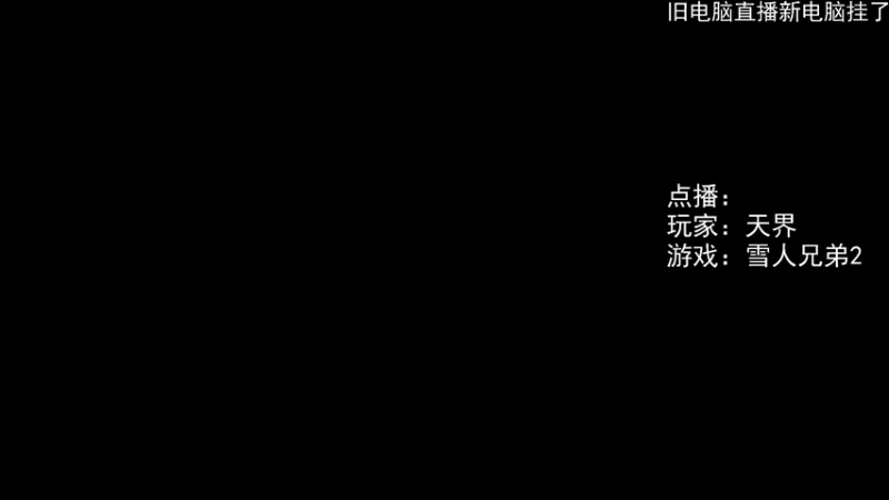 【2022-04-03 17点场】FC老弊：距离百年怀旧还差91年