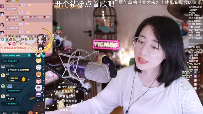 【2022-04-03 01点场】杨一歌：杨一歌：钻粉狂欢！心动的声音~11258