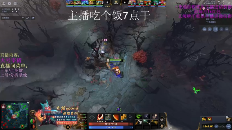 【2022-04-03 18点场】艾斯yoona：全能绝顶高手！10229065