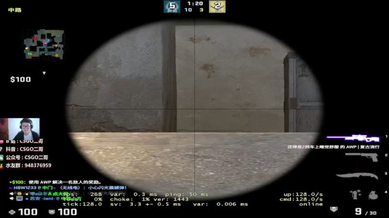 【2022-03-28 15点场】CSGO2ge：CSGO2ge的直播间