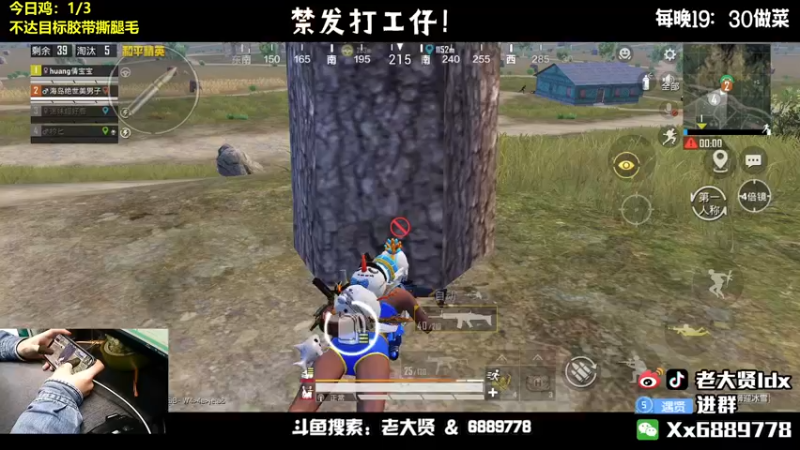 【2022-04-02 23点场】老大贤：猛男1v4：带你看遍海岛上的小姐姐