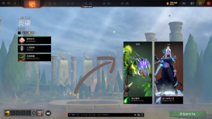 美滋滋【DOTA2】牛健子983的中单毒龙冥界亚龙躺赢时刻，20分钟时候对面电魂闪电幽魂掉了，直接就都放弃了，哈哈哈