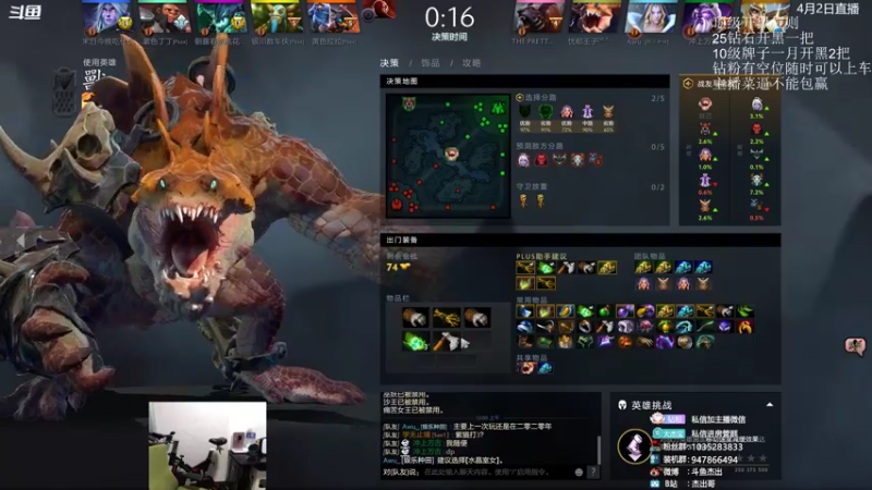 【2022-04-03 00点场】杰出哥：一名低调的帅哥路过
