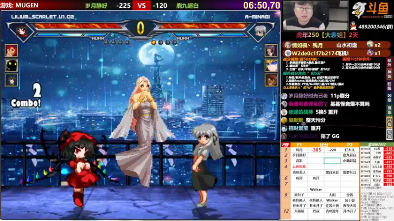 【2022-03-31 21点场】那日的风：【MUGEN】晚上好 朋友们