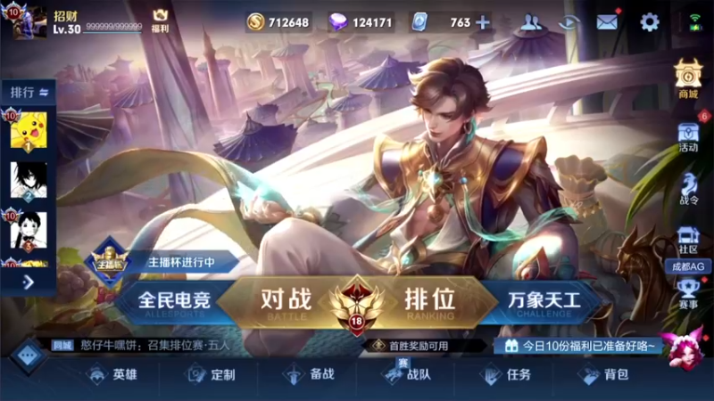 【2022-04-03 18点场】骚白：骚白带粉五排系列