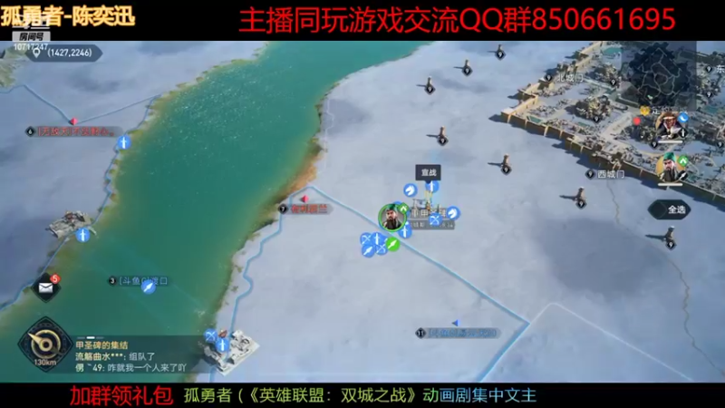 【2022-04-03 08点场】浪浪才会赢c：【带队进区】斗鱼浪浪C