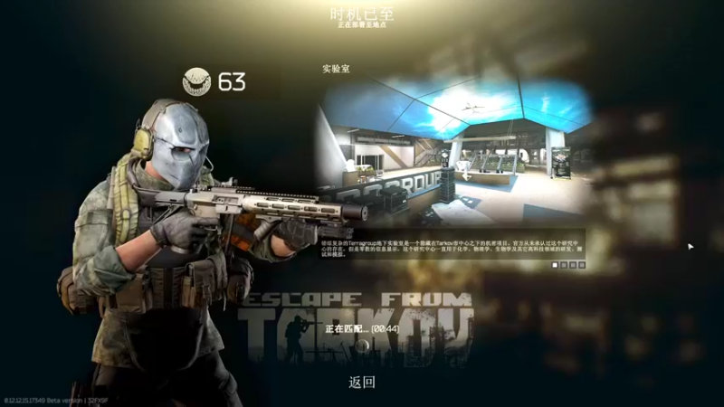【2022-04-03 10点场】东旭东旭呀：塔科夫：全是感情没有技巧