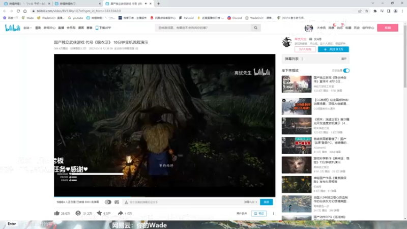 【2022-04-03 03点场】WadeOvO丶：逆境中成长！