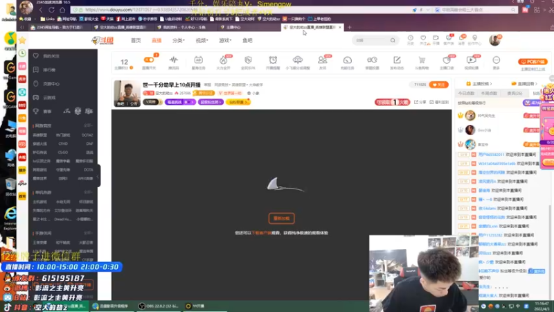 【2022-04-03 11点场】空大的劫zz：世一千分劫早上10点开播