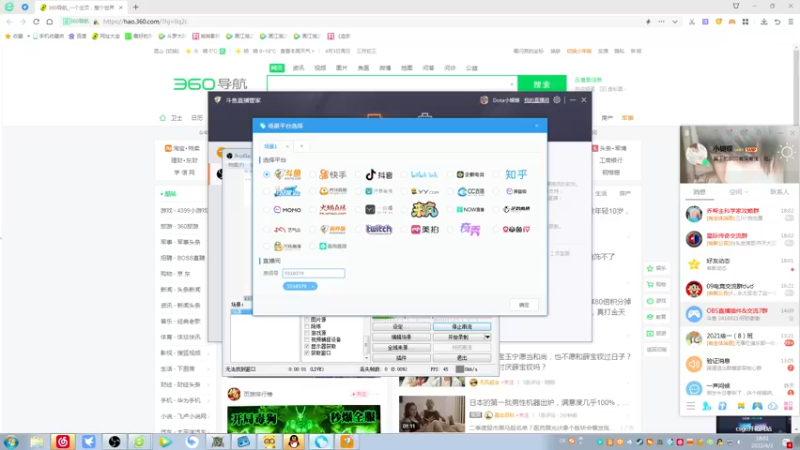 【2022-04-03 18点场】Dota小蝴蝶：omg 昆山鸡王！