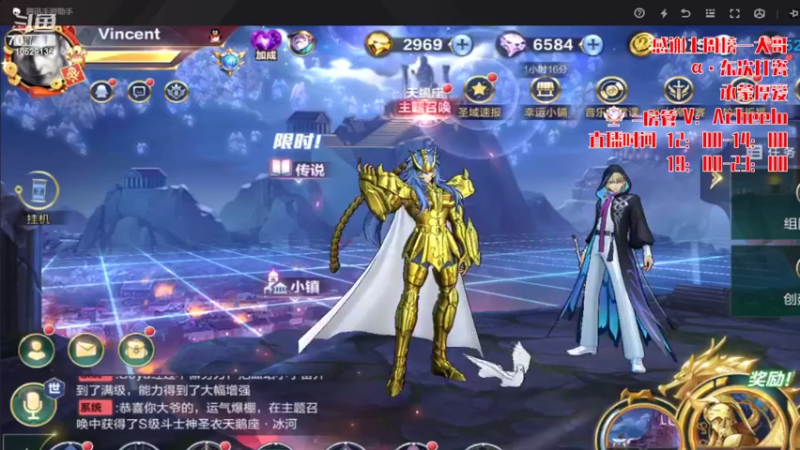 【2022-04-03 18点场】小AAlal：恭喜我昂哥拿下锦标赛冠军