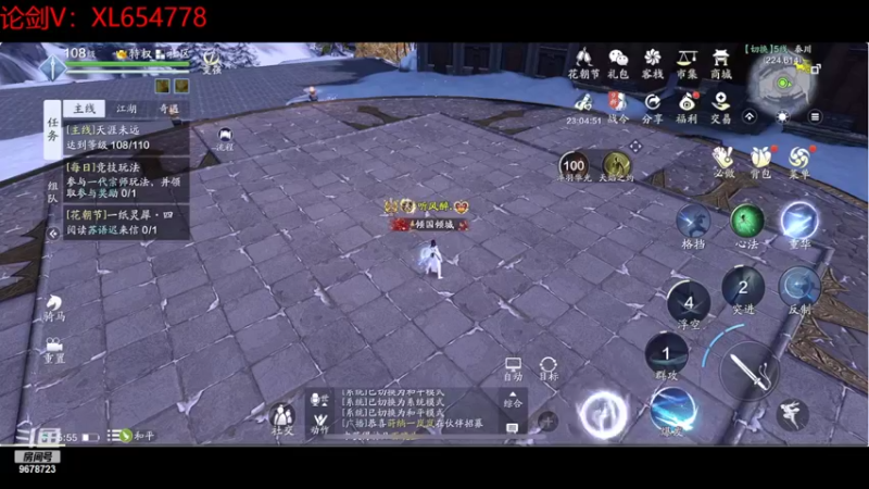 【2022-04-03 05点场】乐乐阿ovo：太白从龙论剑