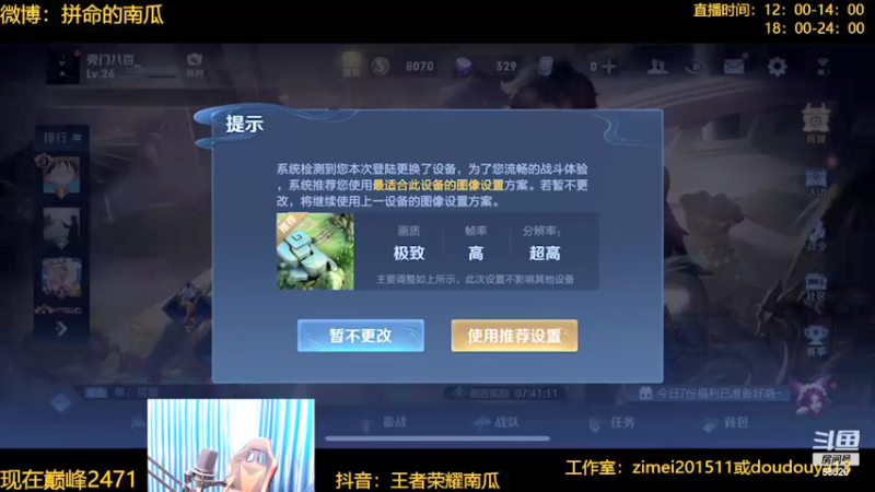 【2022-04-03 11点场】爱鱼丶南瓜：国1铠 大厅5排