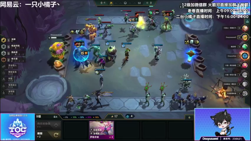 【2022-04-03 20点场】卷子丶：ob半决赛gogogo！！！