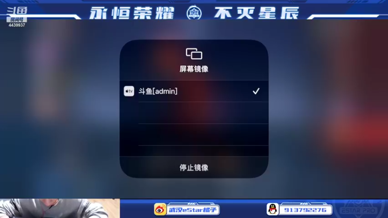 【2022-04-03 21点场】eStarPro橘子：blue 兮兮 诺言 伪装和橘银优