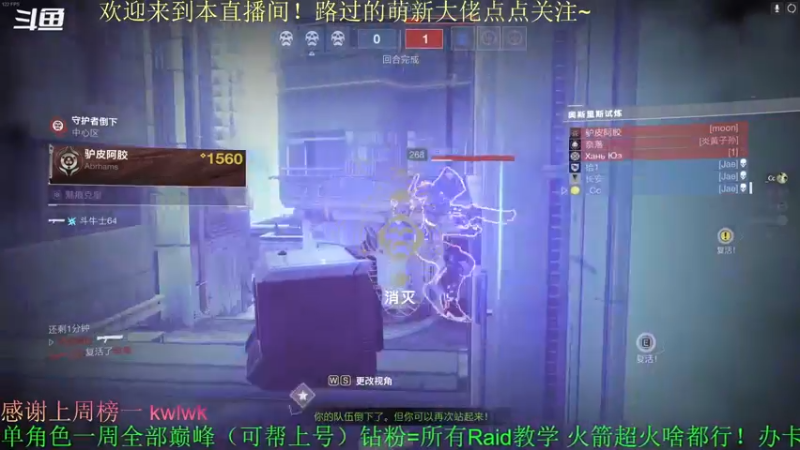 【2022-04-02 14点场】C哥说他不在乎：本周的试炼来啦~