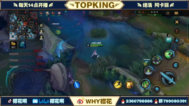 【2022-04-02 23点场】襟花啊：国一阿卡丽大师上分路
