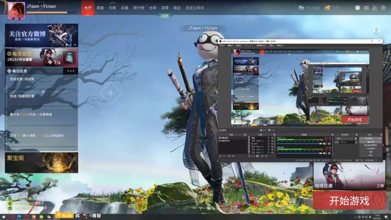 【2022-04-01 14点场】意念Oo：念念子:锦鲤杯加油 7426997