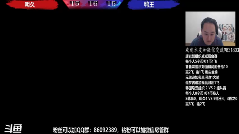 【2022-04-02 21点场】武汉程龙：程龙：大家晚上好~