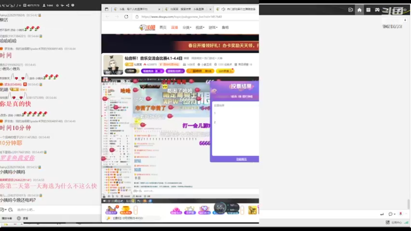 【2022-04-03 00点场】x筱宸：观看仙音杯